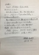 目標はPR動画の撮影・編集が学べるオンライン塾の設立！ クラウドファンディングのプロジェクト「PR動画で『地方』と『都会』を繋ごう！！」実施中