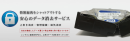 パシフィックネット、情報システム担当者様の課題を解決する無料WEBセミナー 6月18日より毎週2回開催のお知らせ