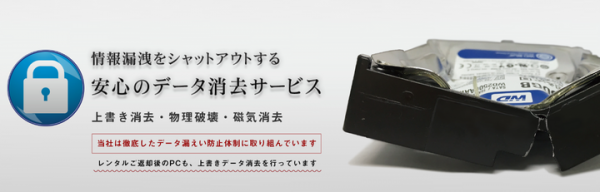 パシフィックネット、情報システム担当者様の課題を解決する無料WEBセミナー 6月18日より毎週2回開催のお知らせ