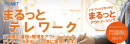 パシフィックネット、情報システム担当者様の課題を解決する無料WEBセミナー 6月18日より毎週2回開催のお知らせ