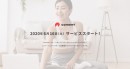 コネクティ、withコロナ時代におけるオンラインレッスンやセッションのマッチング・予約サービスcomeet（コミート）をスタート 受講者のレッスン予約を開始