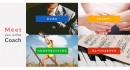 コネクティ、withコロナ時代におけるオンラインレッスンやセッションのマッチング・予約サービスcomeet（コミート）をスタート 受講者のレッスン予約を開始