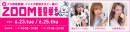 人気急上昇中の、注目インスタアカウント「インスタ野球女子」、プロ野球開幕を記念し、初のオンラインイベント開催決定！