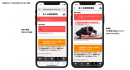 VVS(ベリー・ベリー・ソーリー)画像の表示を開始。スマホ注文の混雑時などに。スマホでエアー(擬似)ドライブスルーのDikitoon.com