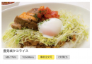 VVS(ベリー・ベリー・ソーリー)画像の表示を開始。スマホ注文の混雑時などに。スマホでエアー(擬似)ドライブスルーのDikitoon.com