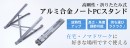 【上海問屋限定販売】頑丈で持ち運びにも適したノートPCスタンド　高剛性・折りたたみ式 アルミ合金ノートPCスタンド 販売開始