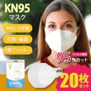 新しストアできました！一律40％OFF！KN95マスクも40％OFF！赤字覚悟。Oaxisの史上最大全商品対象記念セールを実施。