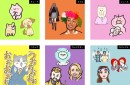 医療従事者の皆様へ感謝の気持ちを込めて、「LINEスタンプ作成無料キャンペーン」を2020年6月より実施