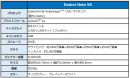 BIGLOBEが新たにスマートフォン4機種をラインアップに追加　～おサイフケータイに対応したOPPO Reno3 Aなどを取り扱い開始～
