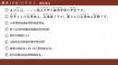 『中級ビジネス日本語中国語字幕版（JLPT N3レベル）』eラーニング教材をオンライン学習プラットフォームUdemyで提供開始