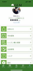 ゴルフのレッスンマッチングアプリ「GLM」のリリース決定とプロゴルファーの事前登録を開始