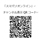 YouTube無料パソコン教室チャンネル「スマパソオンライン」画面のマウスの動きを見てまねるだけでテレワークにすぐ役立つ250本以上のエクセル動画レッスン公開