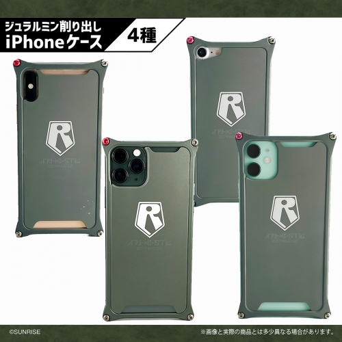 「装甲騎兵ボトムズ」のスコープドッグとレッドショルダーをイメージした金属ボディの本格iPhoneケースとIDカードケース登場！