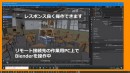 CGクリエイター向け テレワークのデモ動画 公開のお知らせ