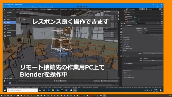 CGクリエイター向け テレワークのデモ動画 公開のお知らせ