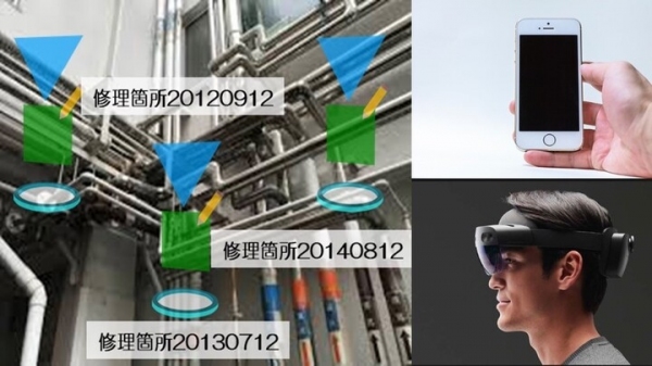 コンサルティングファームのジェクシードと業務提携契約を締結し、シャンティが持つロボティクス・AI・MR技術を企業向けに展開
