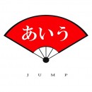 日本語教材e-ラーニング販売でベトナム企業「AIU JUMP」と提携