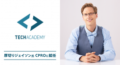 厚切りジェイソン氏がTechAcademyのCPROに就任 自身の経験をもとにプログラミングの楽しさや意義を発信