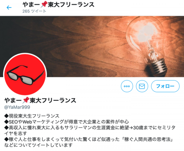 起業家.comとやまーが業務提携を締結！！