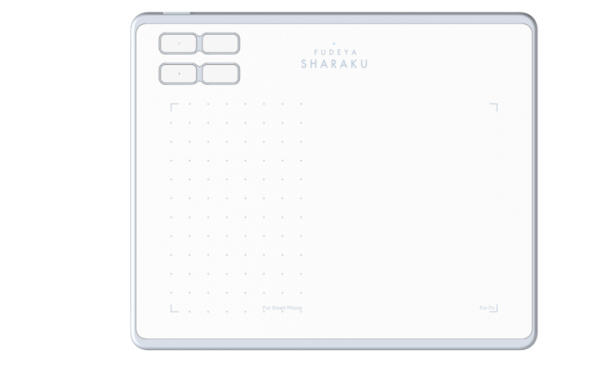RAYWOOD、ペンタブレットブランド「筆や写楽」より新製品「TSUKISHIRO」発表