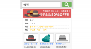 自動学習型サイト内検索エンジン「Advantage Search」のオートコンプリートに「バナー表示機能」をリリース