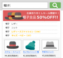 自動学習型サイト内検索エンジン「Advantage Search」のオートコンプリートに「バナー表示機能」をリリース