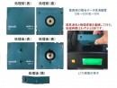 コロナ禍の中、都内に新事業所を開設、2019年12月 地方自治体の廃棄HDD転売事件後のデータ物理破壊の需要拡大に対応。