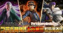 今なら『土方歳三』もらえる！超本格王道RPG『グランドサマナーズ』 大人気TVアニメ『ゴールデンカムイ』とのコラボを本日、7/13(月)より復刻開催！