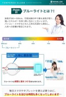 WANLOK 『iPhone SE（第2世代）』専用フィルム iPhone7/8にも対応、フチが浮かない全面吸着/ブラックフレーム付　ブルーライトカット版