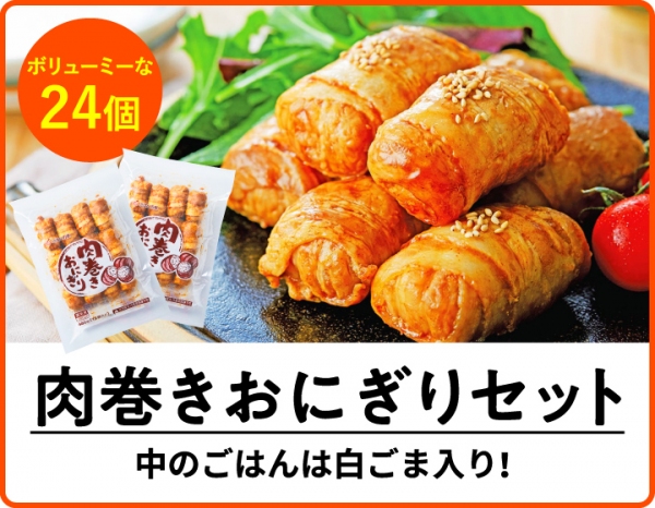 電子レンジでチンして食べる「冷凍いなり寿司」ネット通販開始