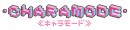 アニメ『インフィニット・デンドログラム』のSDキャラを印刷したスリムソフトパスケース9製品が新登場！