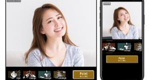 ビデオ通話に決済機能を統合した接客システムが、㈱田村技術研究所からリリース！