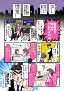 ビデオ通話に決済機能を統合した接客システムが、㈱田村技術研究所からリリース！