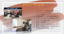 軒先株式会社、明星大学と産学連携活動を実施