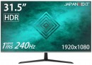 JAPANNEXTが31.5型1920x1080 FHD解像度 240Hz MPRT1ms HDR対応  FreeSync対応 VAパネル ゲーミングモニター