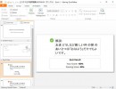 iSpringを活用したeラーニングコンテンツの制作および導入コンサルティングサービスを提供開始