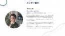 起業家.comとうにこふが超スパルタセールス塾を開講！！