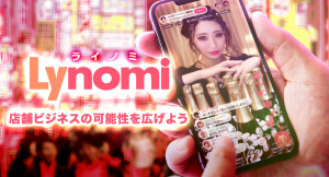 ライブ配信アプリで店舗ビジネスの可能性を広げる公式提携店舗の募集を開始