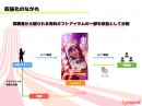 ライブ配信アプリで店舗ビジネスの可能性を広げる公式提携店舗の募集を開始