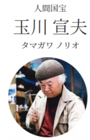 中国最大検索エンジン「Baiduアプリ」にて2億2千万人に“生”で日本の魅力を伝える『Live動画』独占配信決定！ 7/29(水)、人間国宝「玉川宣夫氏」が登場
