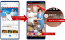 中国最大検索エンジン「Baiduアプリ」にて2億2千万人に“生”で日本の魅力を伝える『Live動画』独占配信決定！ 7/29(水)、人間国宝「玉川宣夫氏」が登場