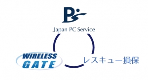夏休みで利用が増えるWi-Fiスポットサービスで日本ＰＣサービス・ワイヤレスゲート・レスキュー損害保険が協業【スマホ保険付きプラン】を全国のヨドバシカメラでを本格展開！