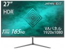 JAPANNEXTが27型 FHD解像度 165Hz MPRT1ms HDR対応  ゲーミングモニター「JN-VGM27165FHDR」を発表