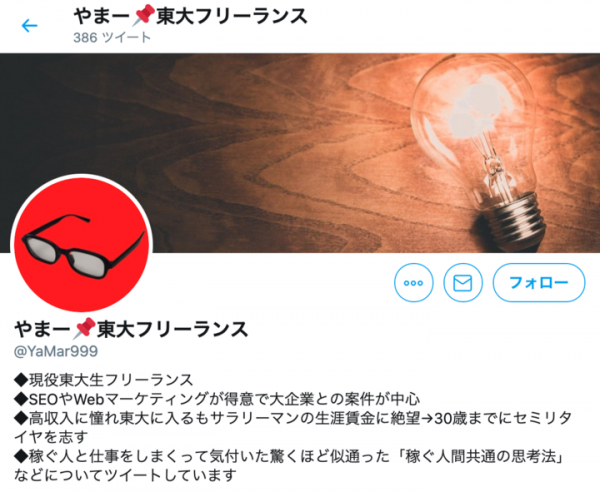 起業家.comがSNSマーケティング事業を始動！