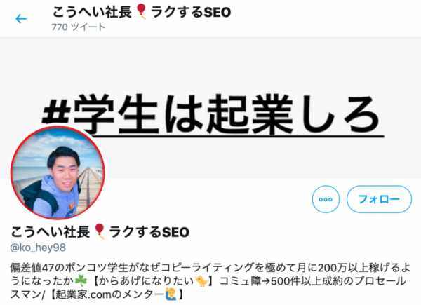起業家.comがSNSマーケティング事業を始動！