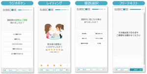 ビープラッツ、カスタマーサクセス支援ツール「SUBSCORE」の提供を開始
