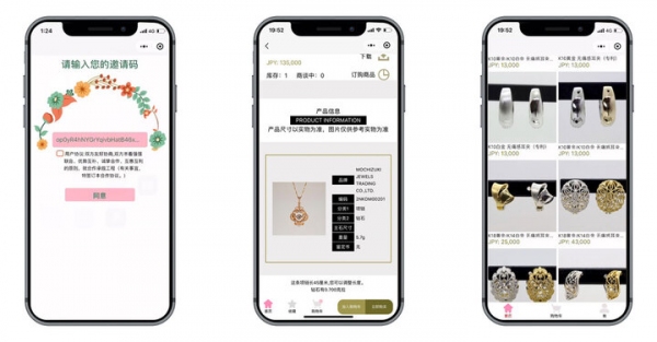 WeChatのミニプログラムを使った完全招待制中国人バイヤー向けECプラットフォーム「霓虹商展街」をリリース