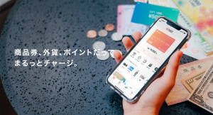 現金を使わずに自由にお買物を楽しめる「Pollet」。チャージ可能な外貨を18種類に拡大し「外貨、商品券、各種金券」のチャージを再開。