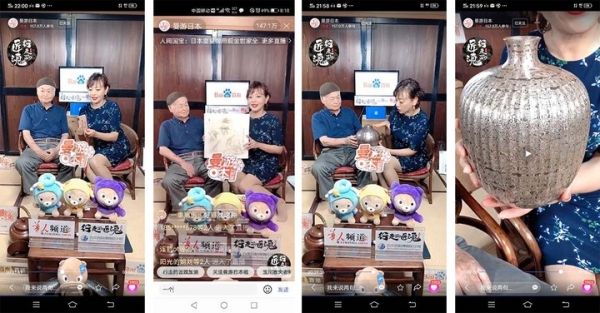 中国最大の検索エンジン「Baidu(百度)アプリ」 ライブ 　中華圏 160 万人超が視聴 7/29(水)配信 　人間国宝の「玉川宣夫氏」インタビュー LIVE