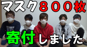 “体当たり系YouTuber”のコロナ第2波阻止活動がエモい